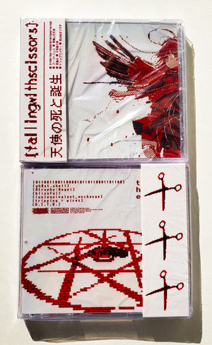 FALLINGWITHSCISSORS - The Death and Birth of an Angel (cd)