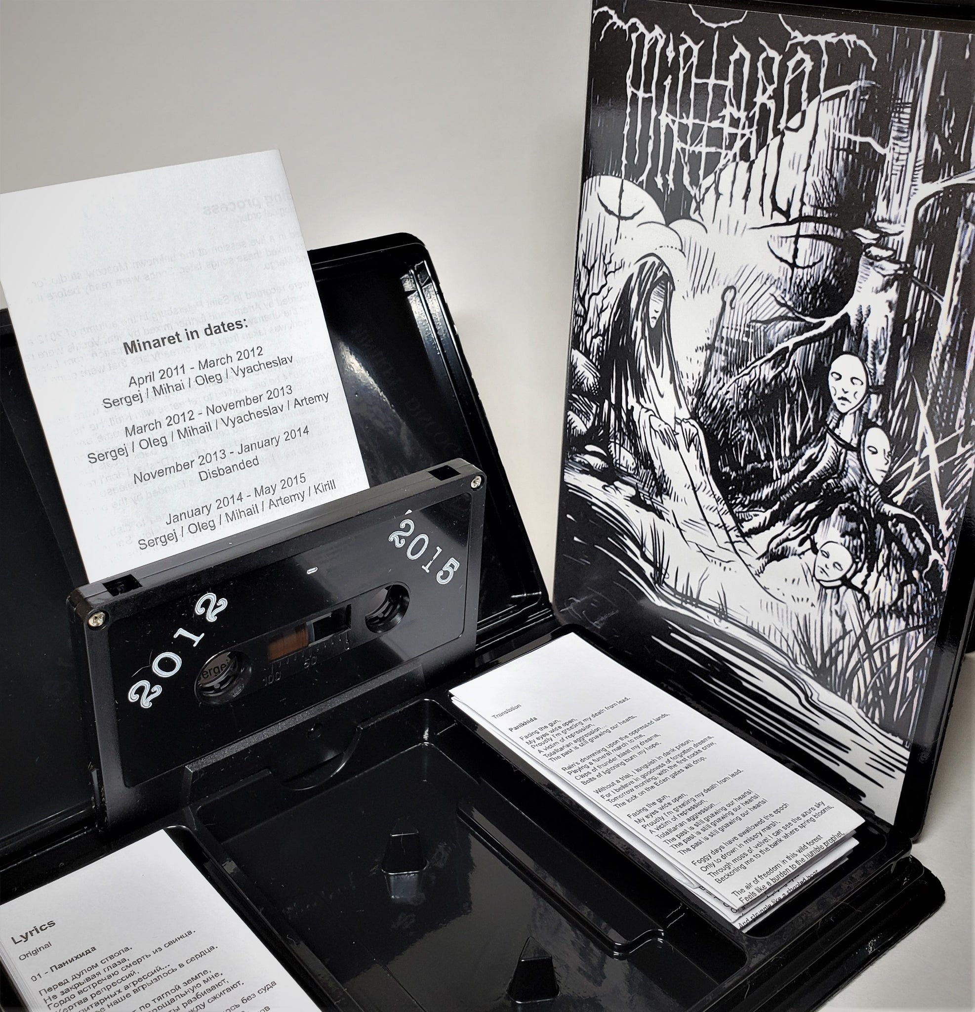 MINARET - Minaret Discography (cassette in vinyl case)