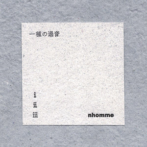 NHOMME - 種の過音 (cassette)