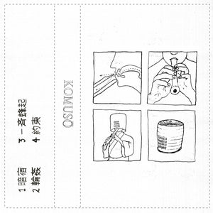 KOMUSŌ - KOMUSŌ (cassette)